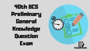 Read more about the article 40th BCS Preliminary General Knowledge Question Exam