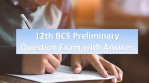 Read more about the article 12th BCS Preliminary Question Exam with Answer
