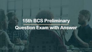 Read more about the article 15th BCS Preliminary Question Exam with Answer