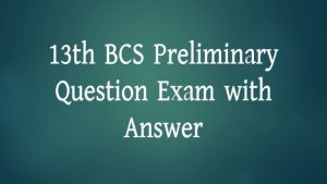 Read more about the article 13th BCS Preliminary Question Exam with Answer