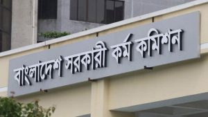Read more about the article BCS Marks Distribution of Preliminary & Written